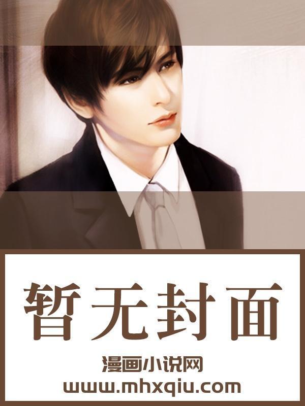 咬春